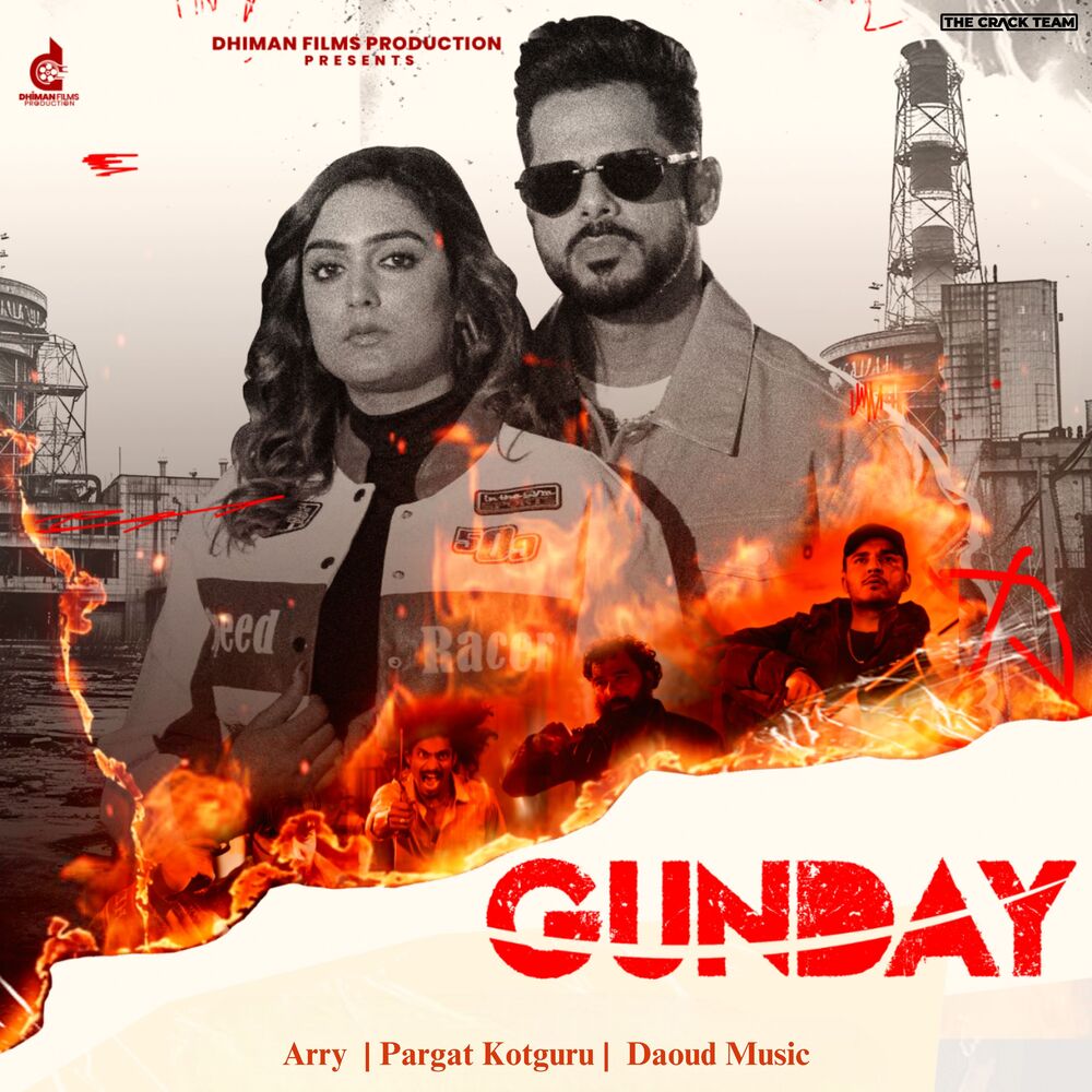 Picture of Gunday