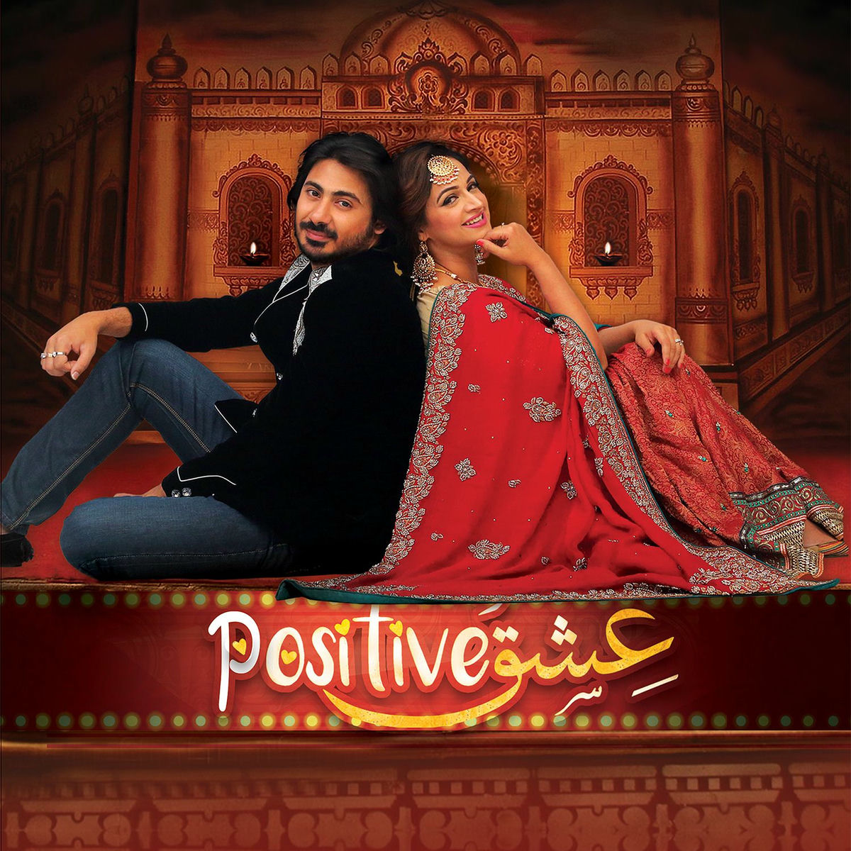 Album cover of Ishq Positive