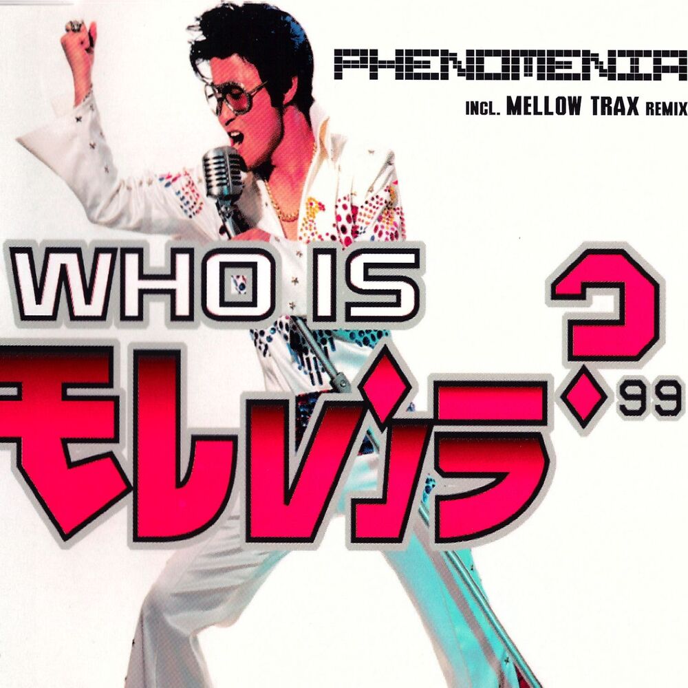 Picture of Who Is Elvis '99 (Remixes)