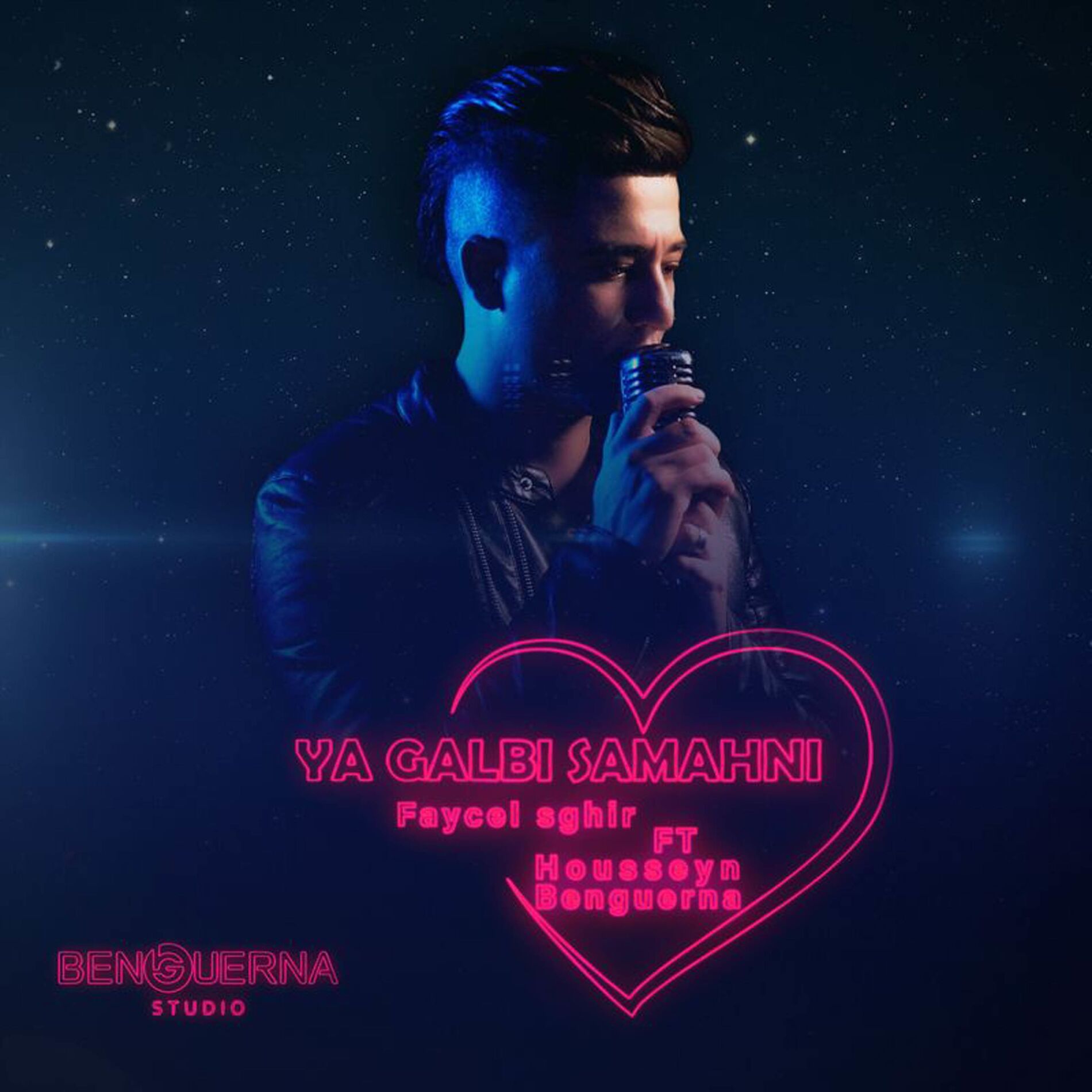 Album cover of Ya Galbi Samahni