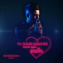 music cover