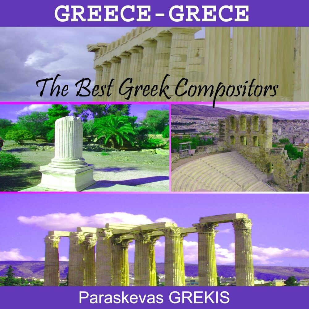 Picture of Greece - Grèce : The Best Greek Composers
