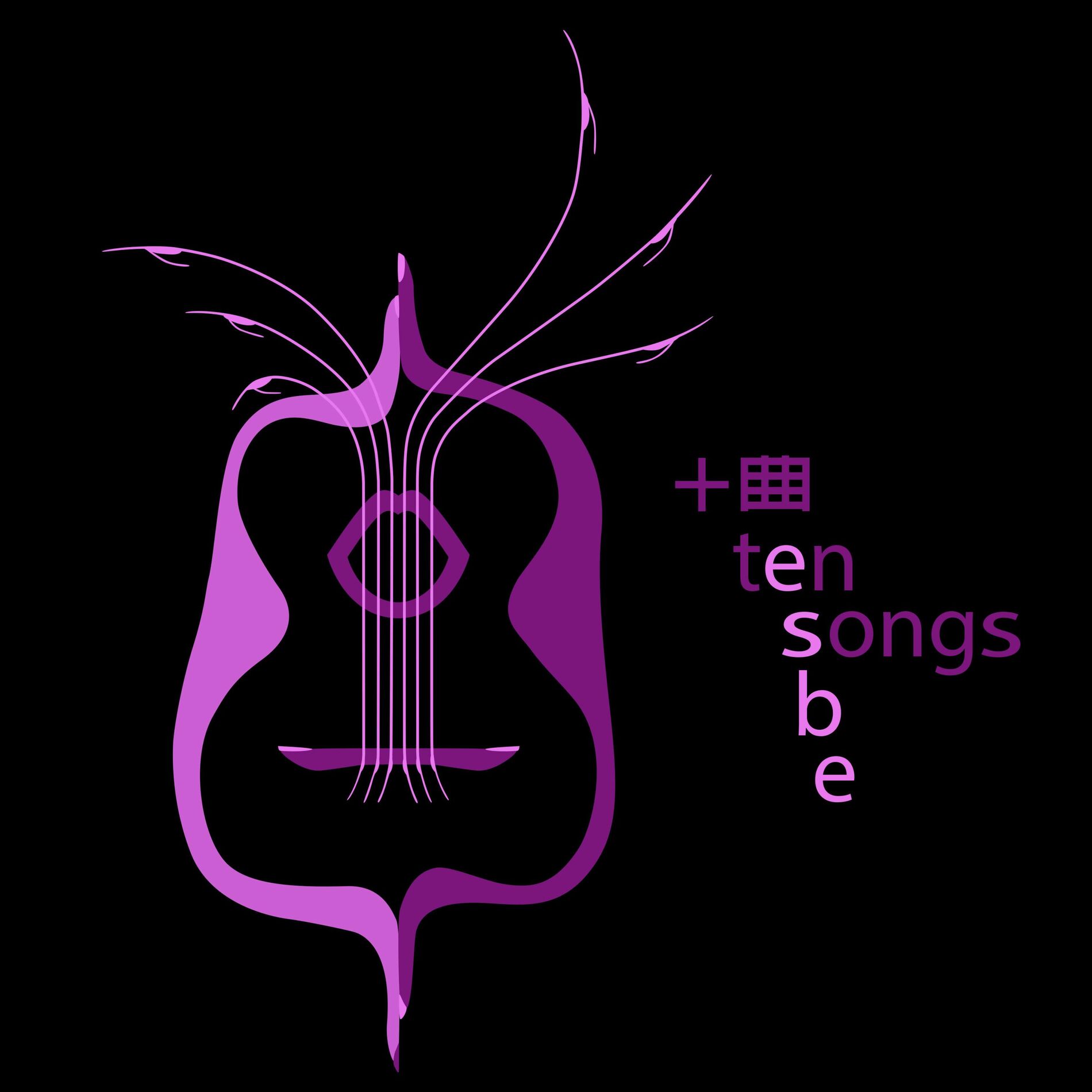 Album cover of Ten Songs
