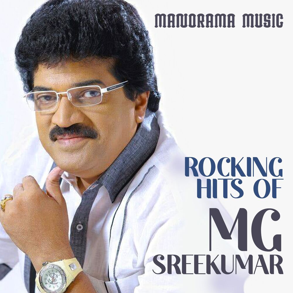 Picture of Rocking Hits of M G Sreekumar