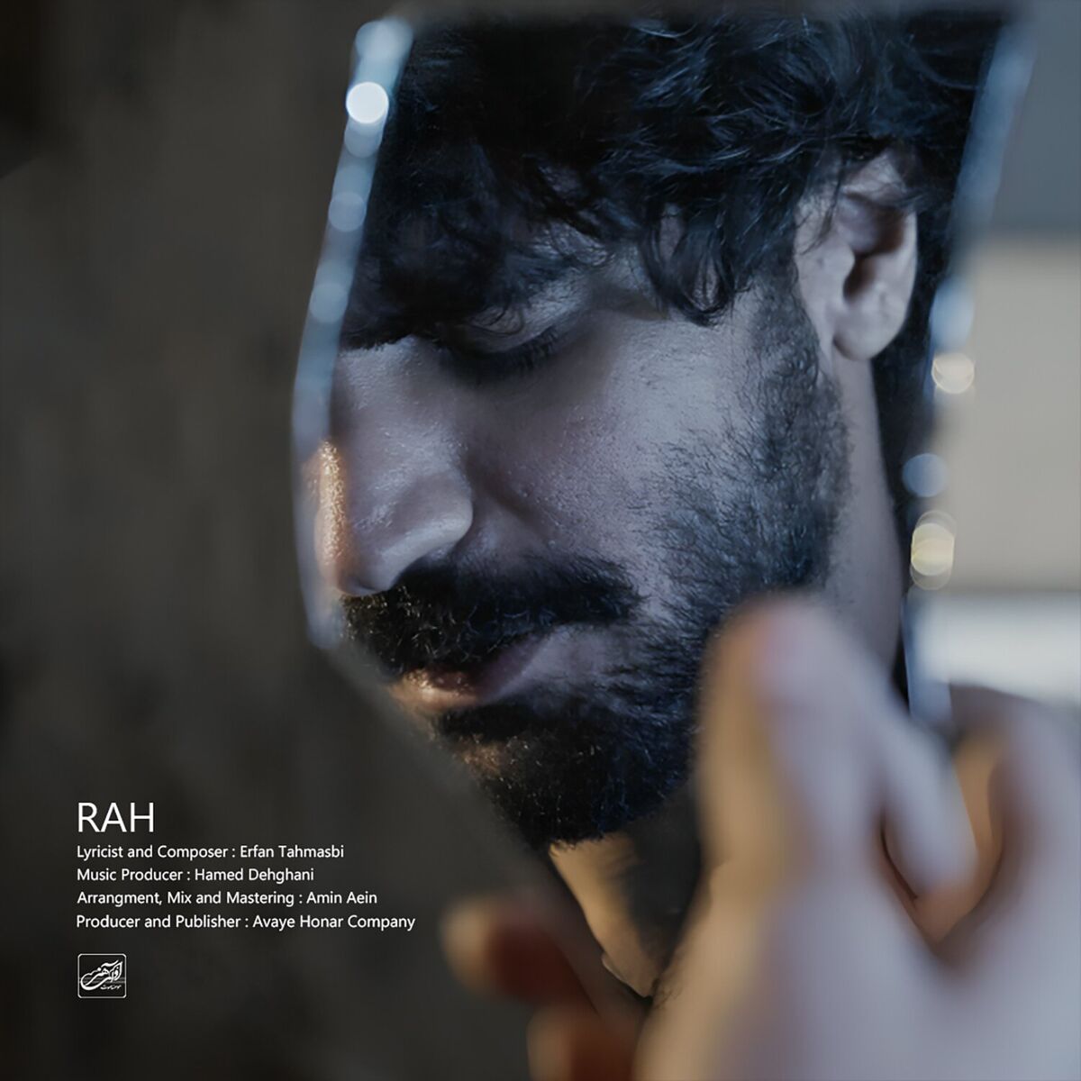 Album cover of Rah