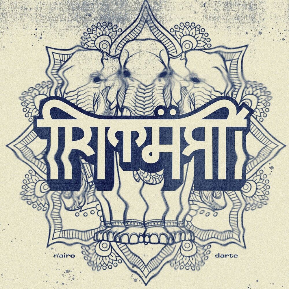 Picture of Trimurti