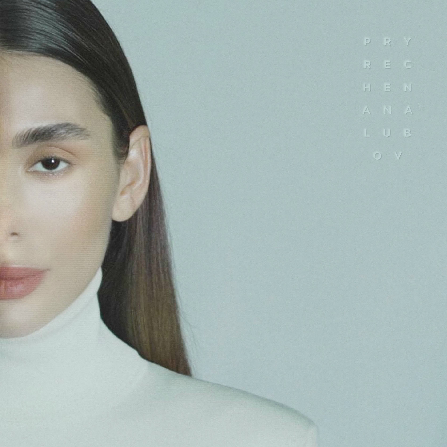 Album cover of Pryrechena na Lubov