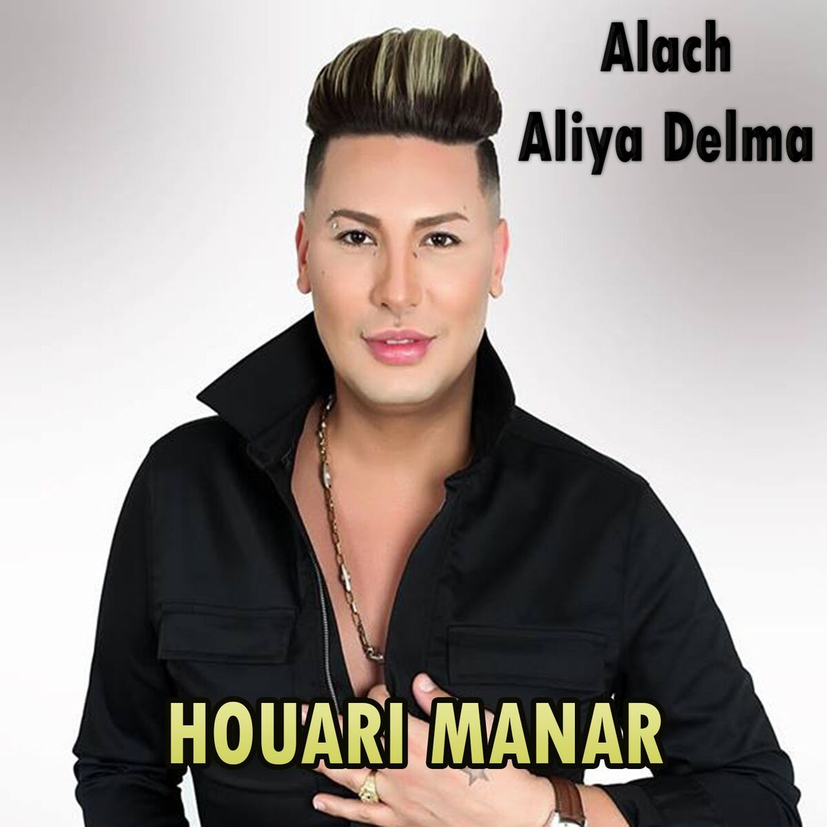Album cover of Alach Aliya Delma