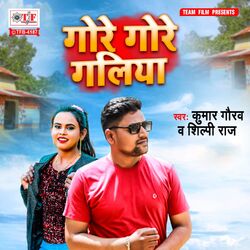 Cover of Gore Gore Galiya