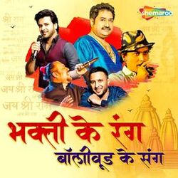 Cover of Bhakti Ke Rang Bollywood Ke Sang