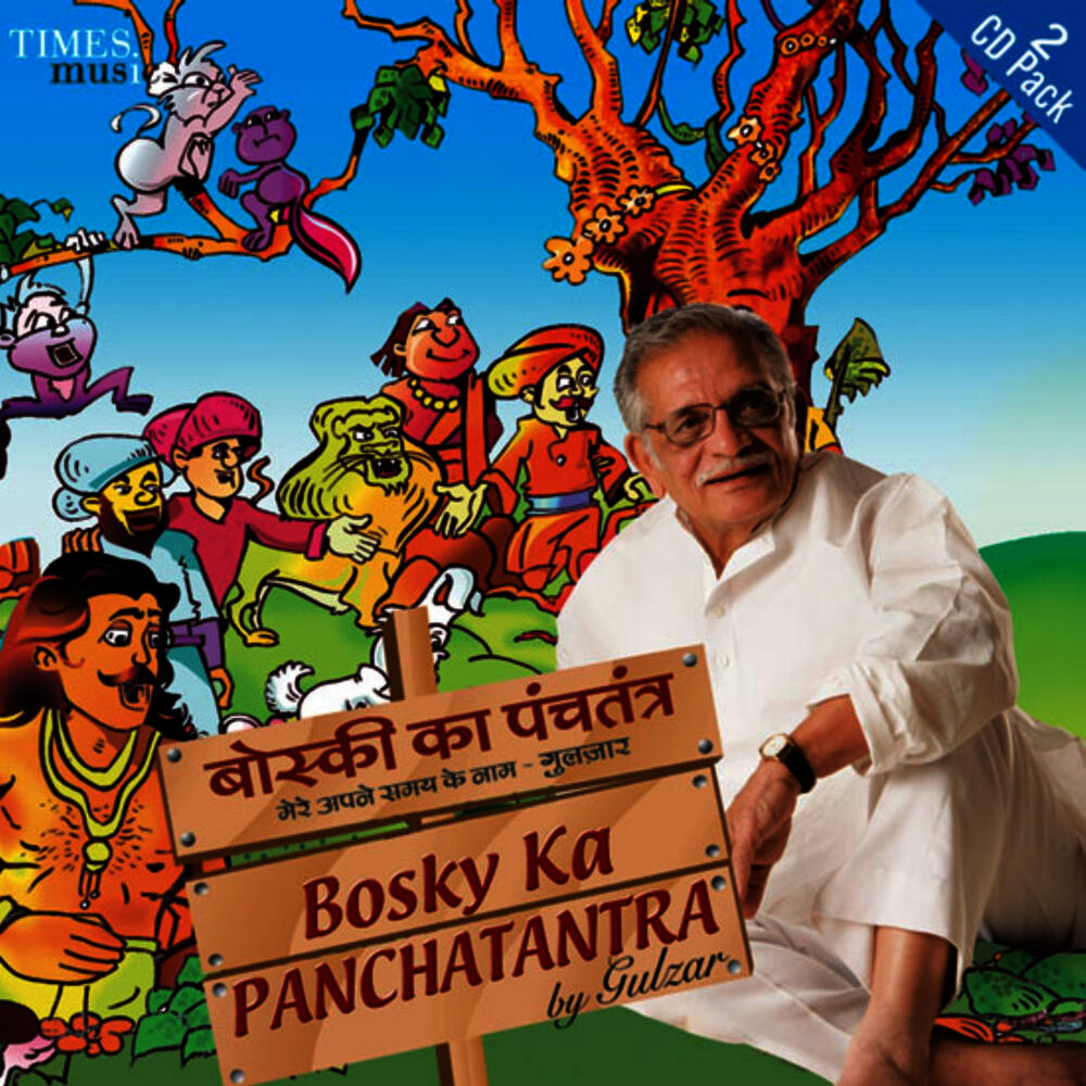 Picture of Bosky Ka Panchatantra