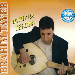 Cover of Ya Rit'ha Terdha