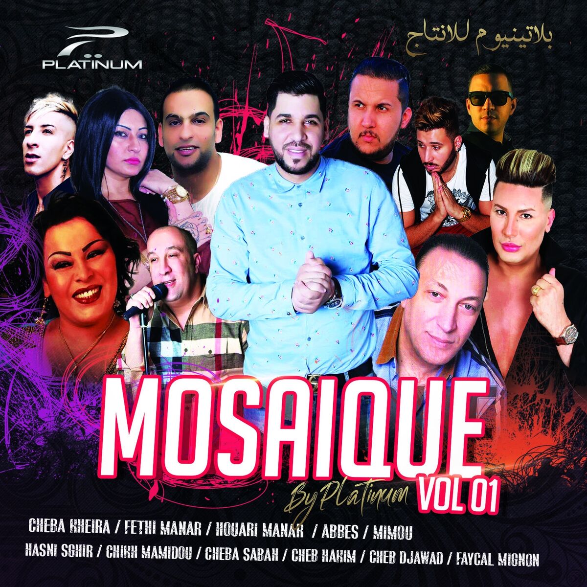 Album cover of Mosaïque, Vol.1