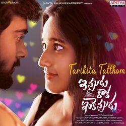 Cover of Tarikita Tatthom (From "Ippudu Kaaka Inkeppudu")