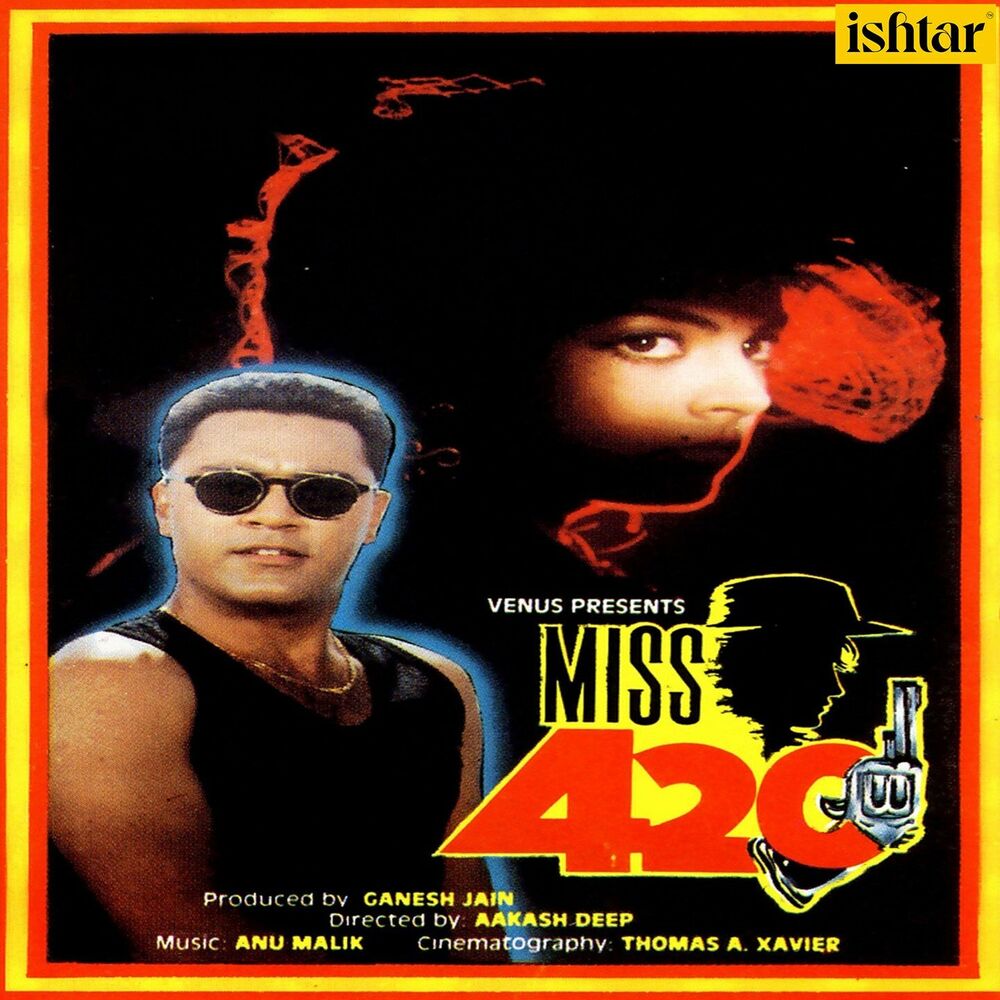 Picture of Miss 420 (Original Motion Picture Soundtrack)