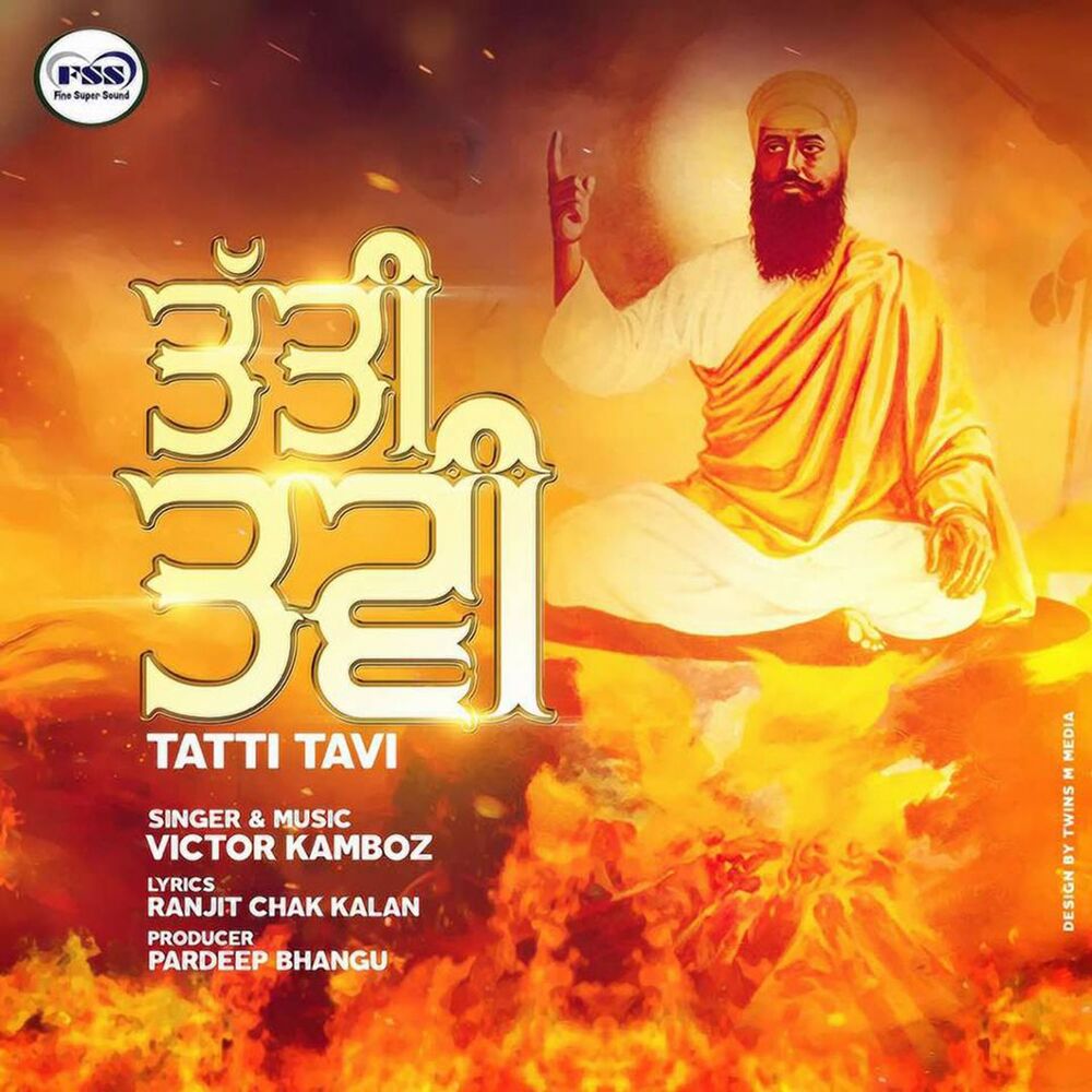 Picture of Tatti Tavi