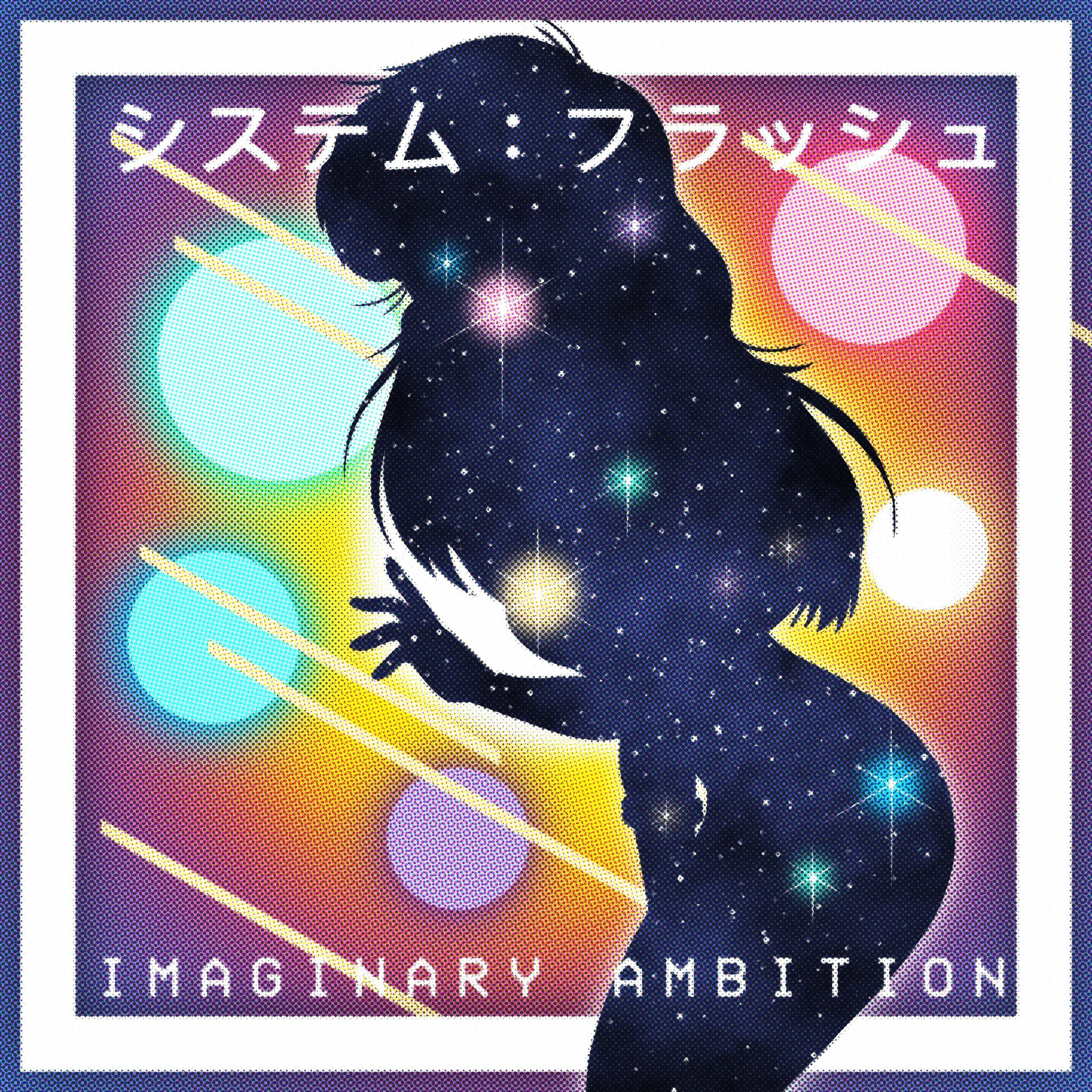 Album cover of System : Flush