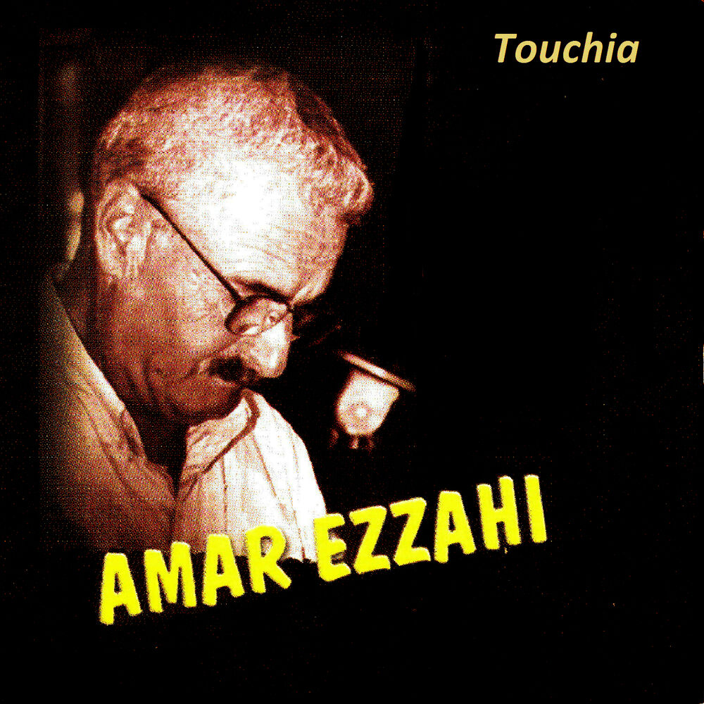 Picture of Touchia