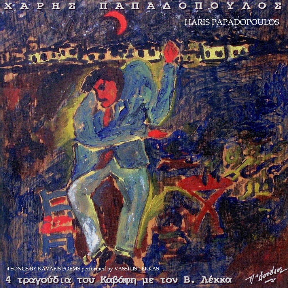 Picture of 4 Songs of Kavafis' Poems - EP