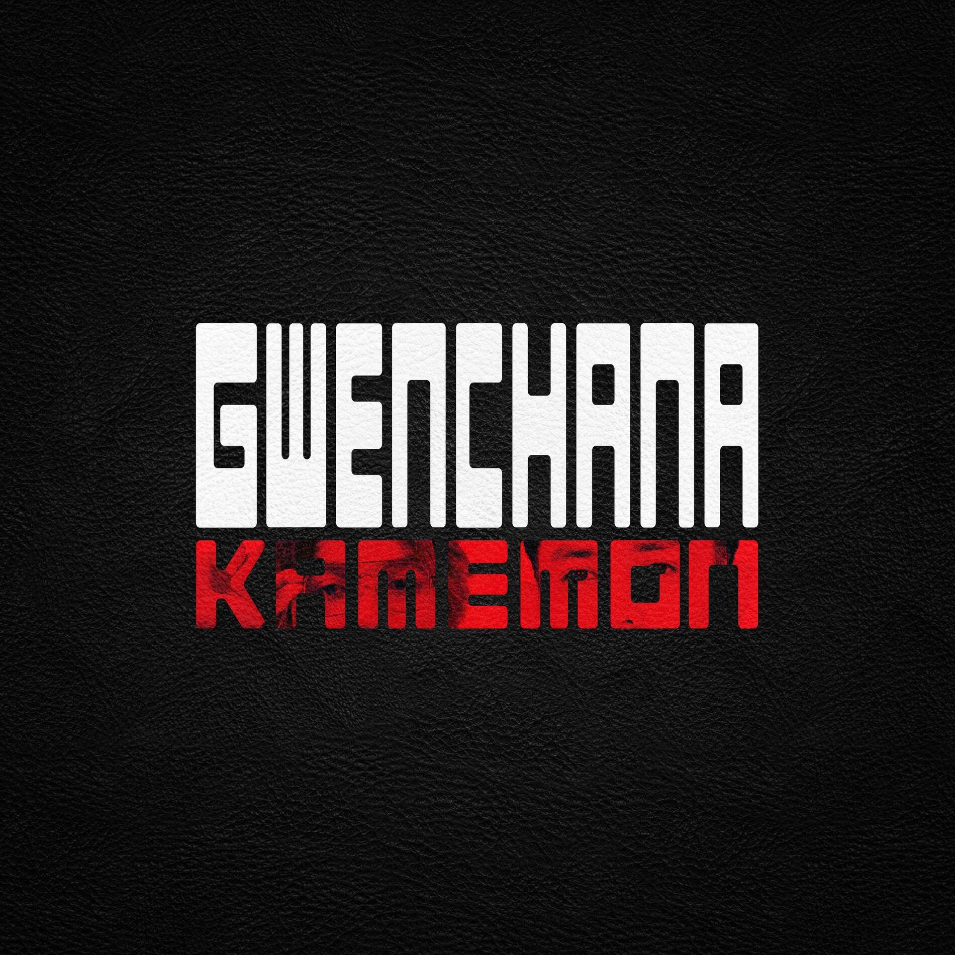 Album cover of GWENCHANA KAMEMON