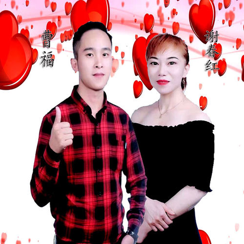 回忆往后余生