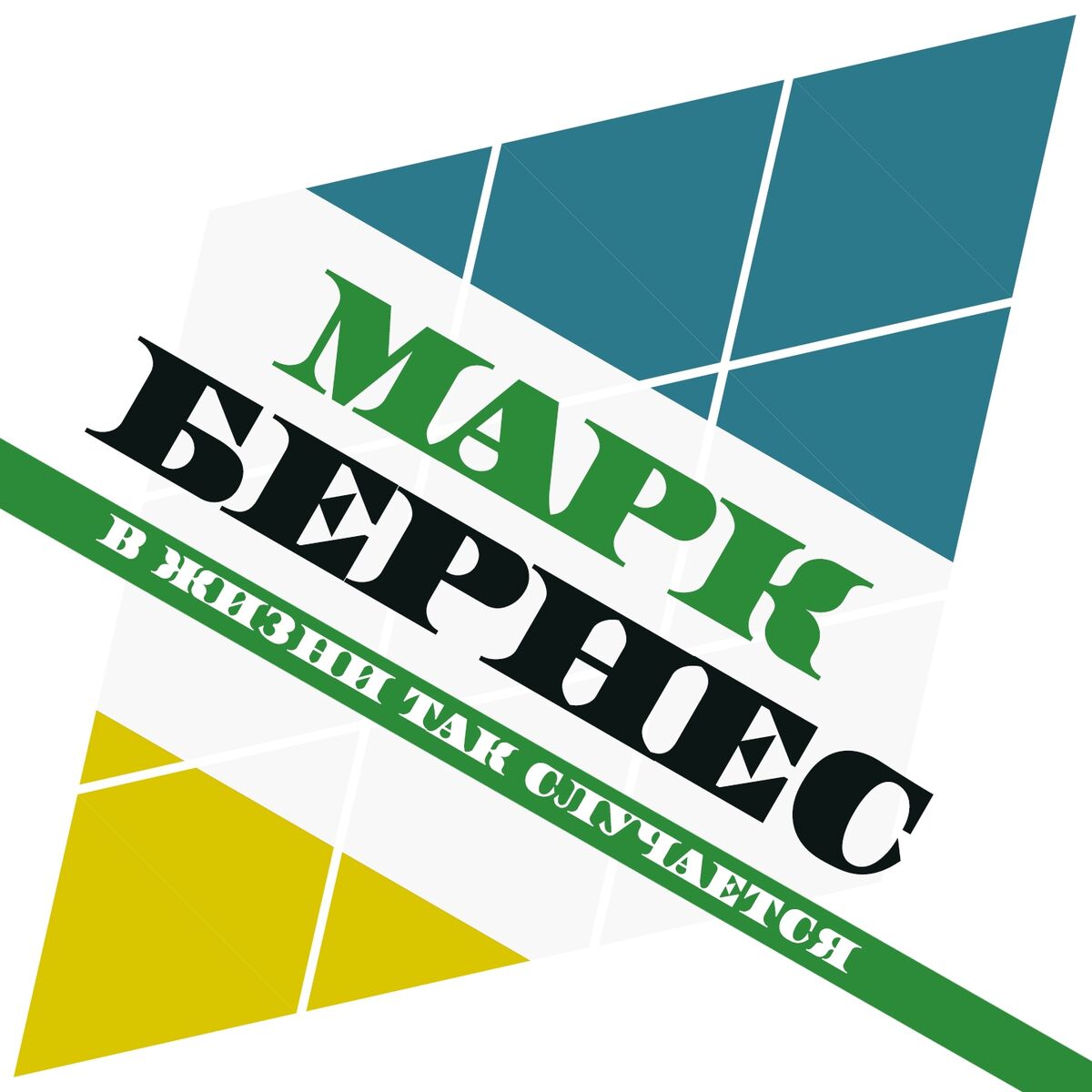Album cover of В жизни так случается