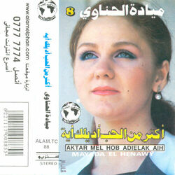 Cover of Aktar Men El Hob Adelak Live