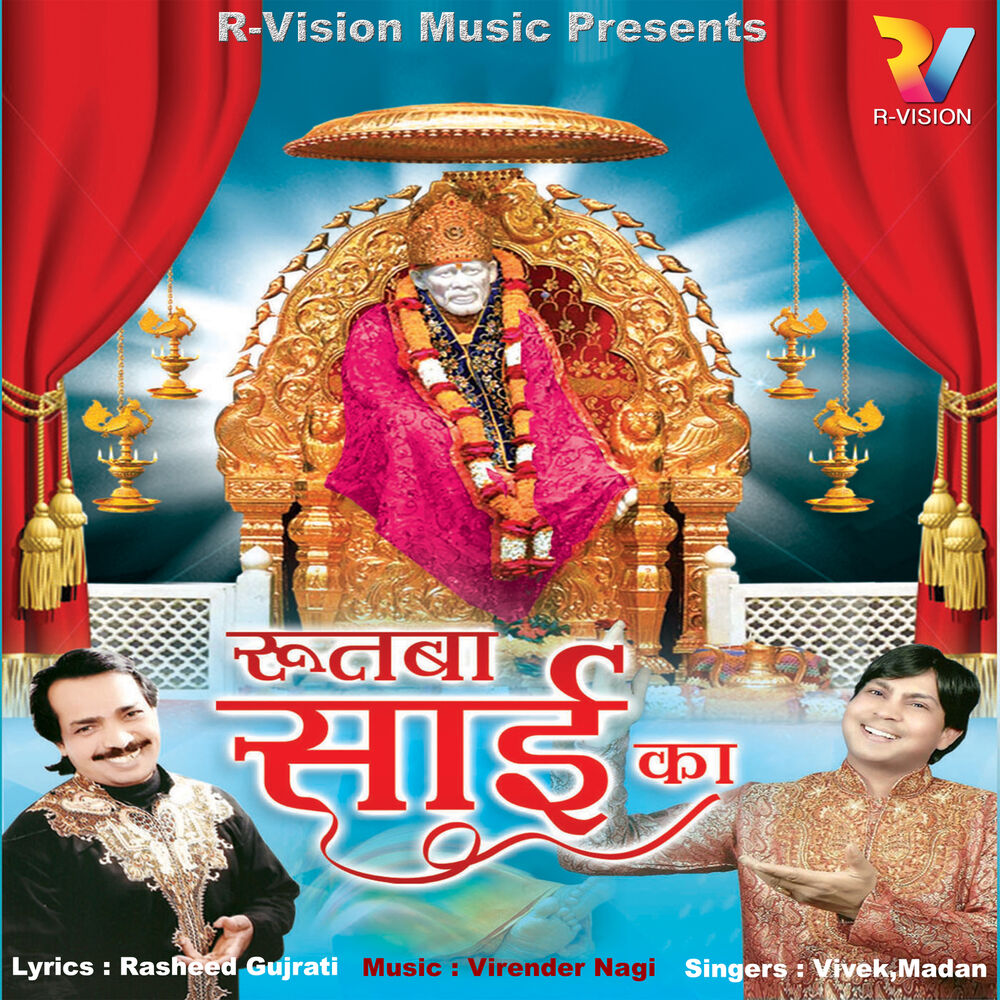 Picture of Rutba Sai Ka