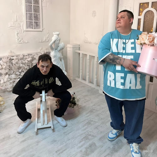 Малая