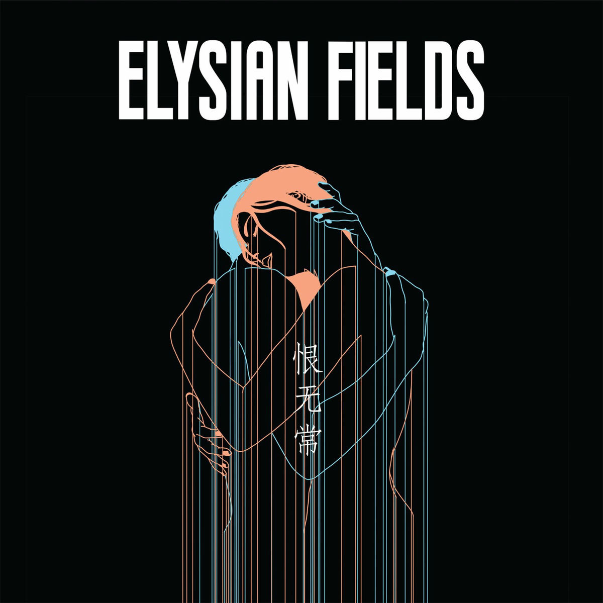 Album cover of Transience of Life