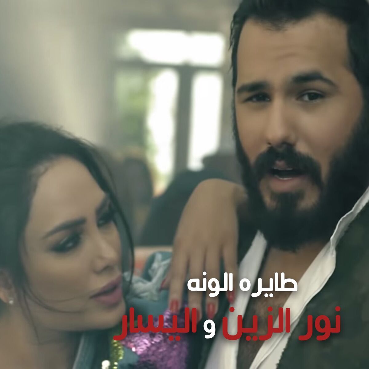 Album cover of Tayra Alwana
