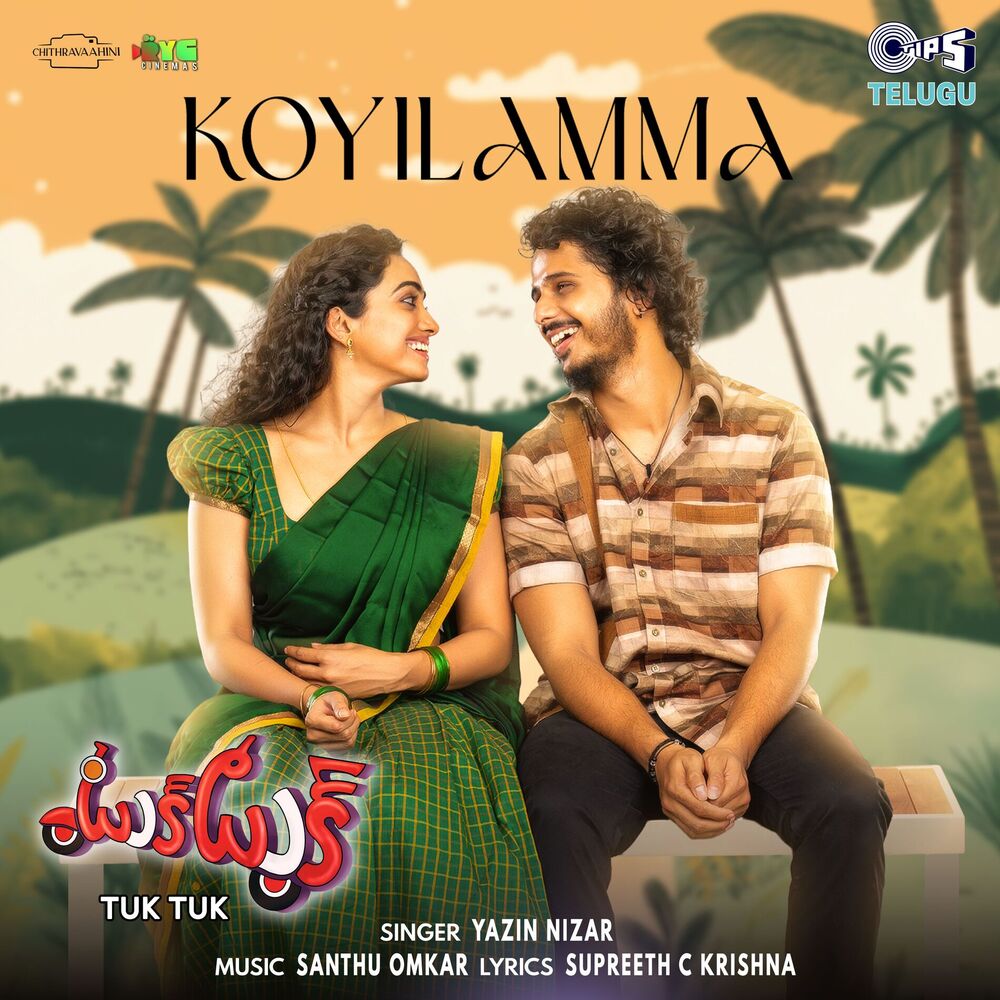 Picture of Koyilamma (From "Tuk Tuk")