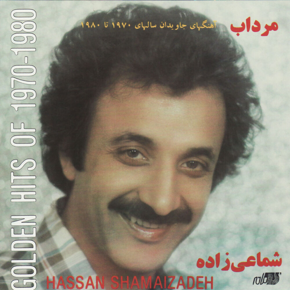 Picture of Mordab