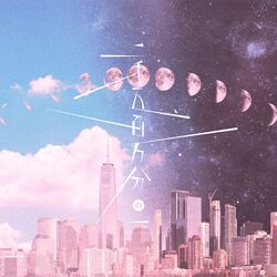 Cover of Nisengohyakumanbunnoichi
