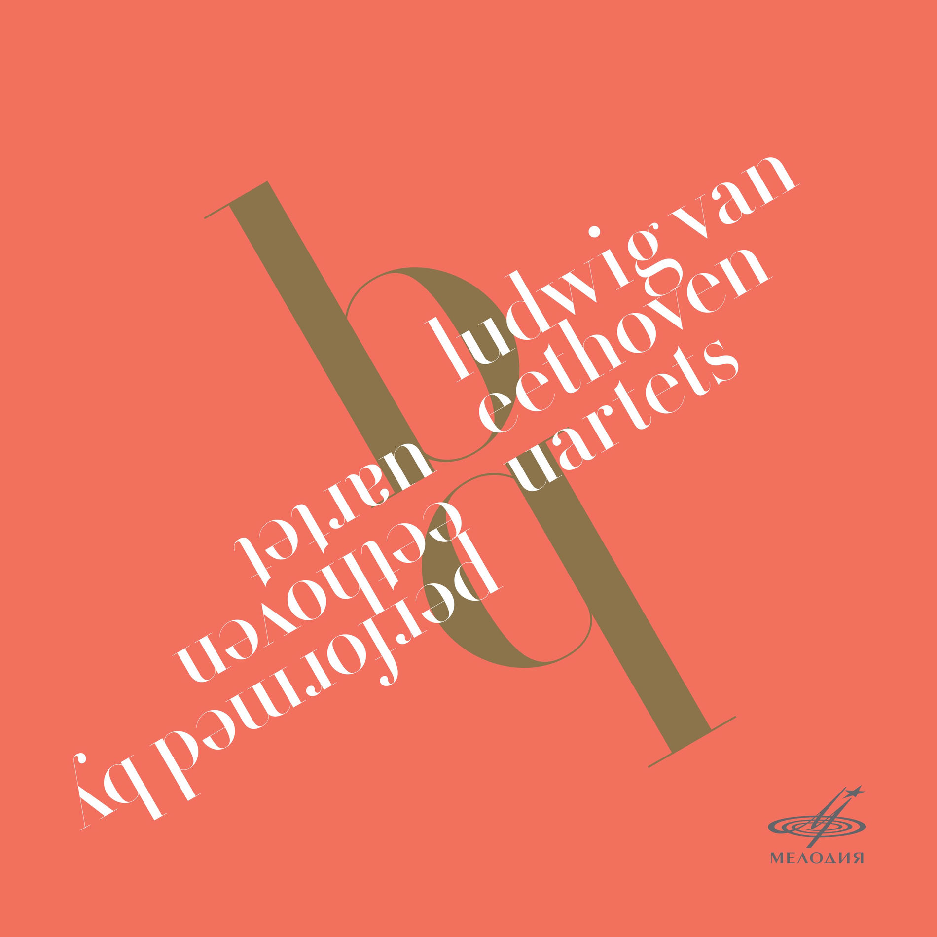 Album cover of Beethoven: Complete Quartets