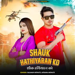 Cover of Shauk Hathiyaran Ko