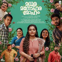 Cover of Madhura Manohara Moham (Original Motion Picture Soundtrack)