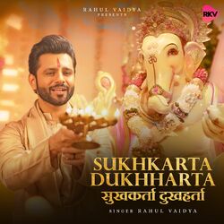 Cover of Sukhkarta Dukhharta