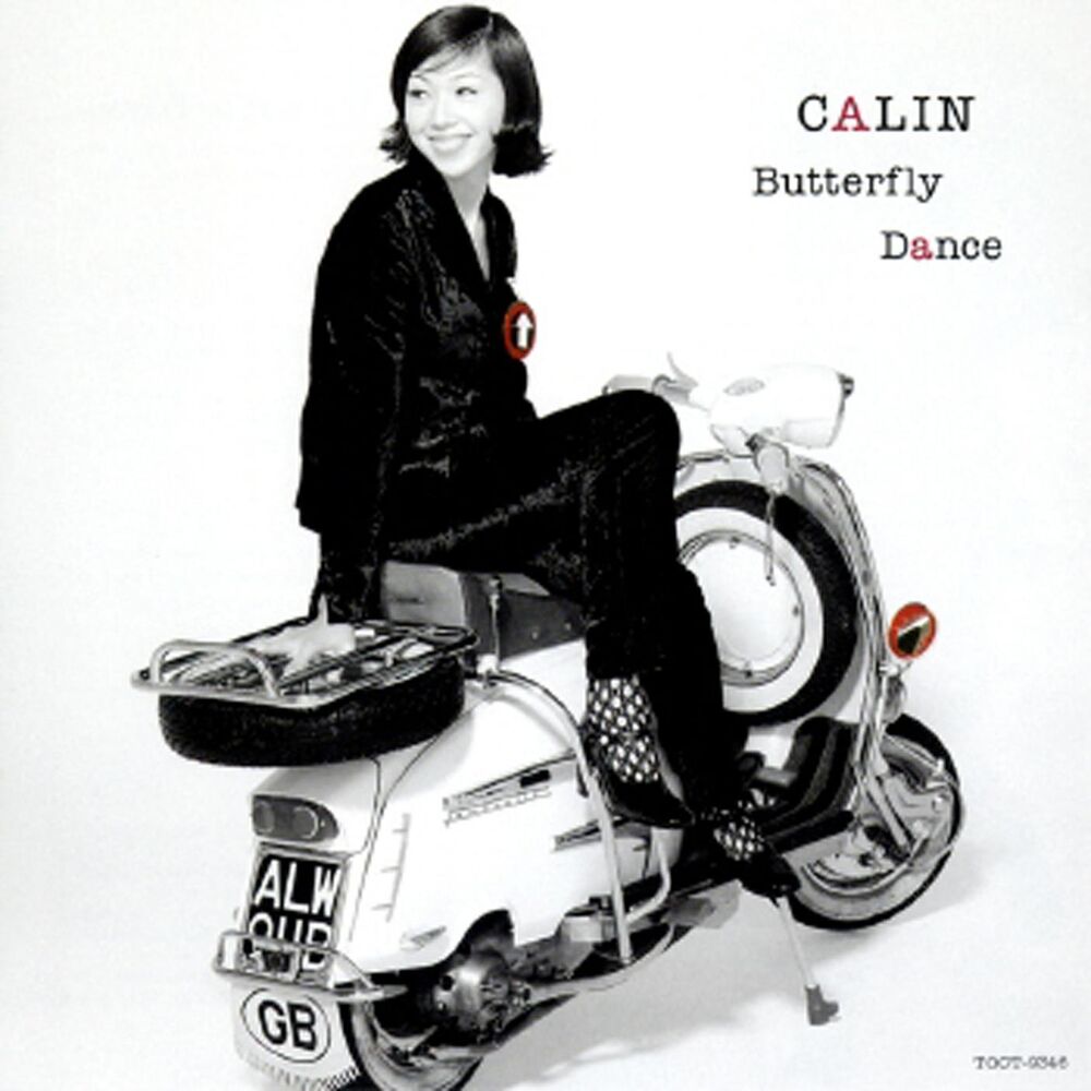 Picture of Butterfly Dance