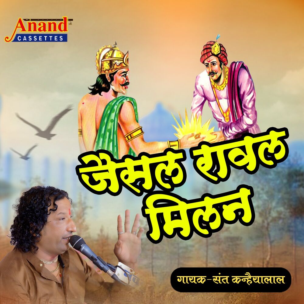 Picture of Jaisal Raval Milan