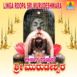 Cover of Linga Roopa Sri Murudeshwara