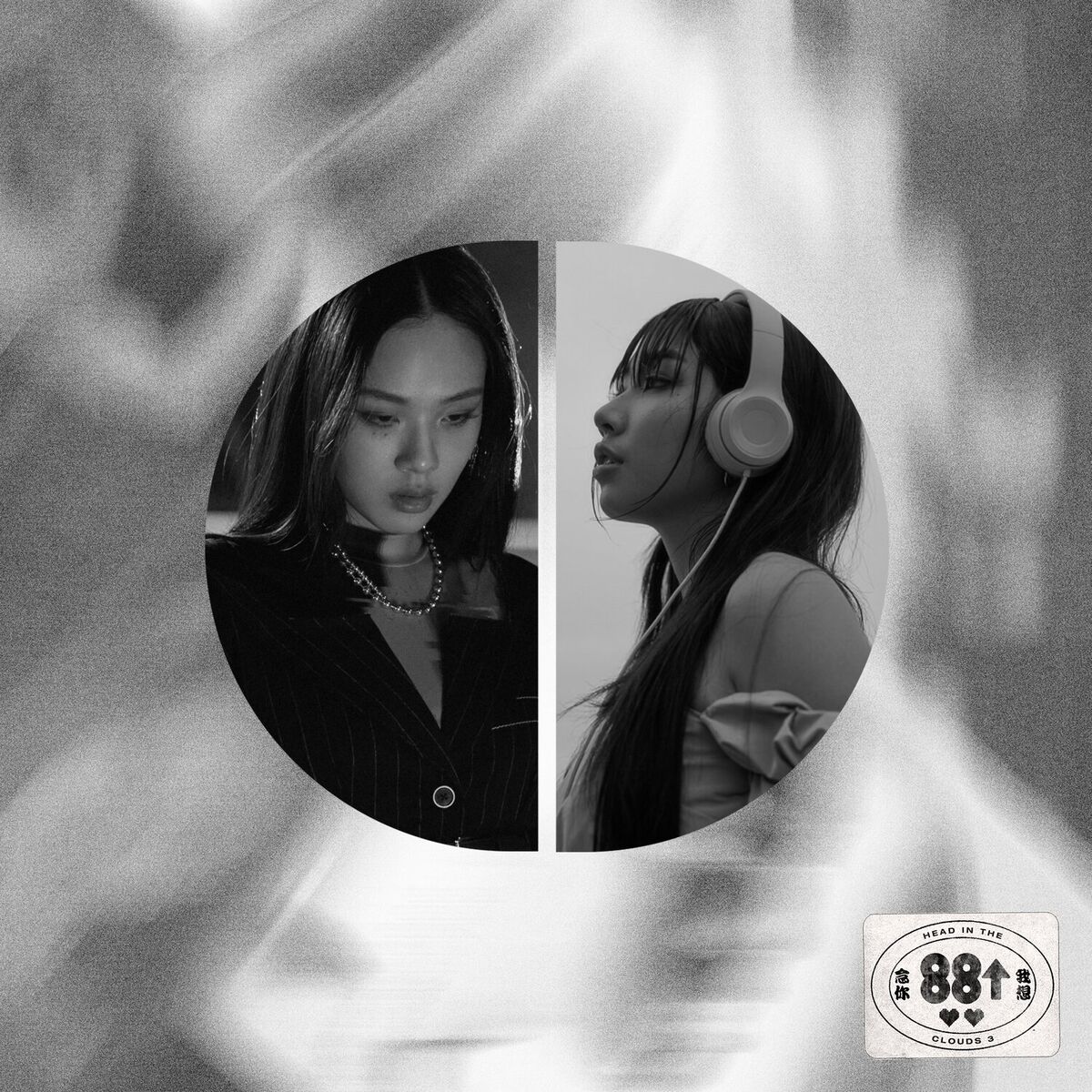 Album cover of The Weekend (MILLI Remix)