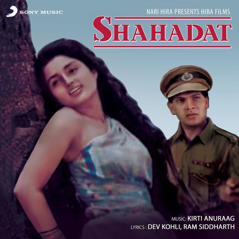 Picture of Shahadat (Original Motion Picture Soundtrack)