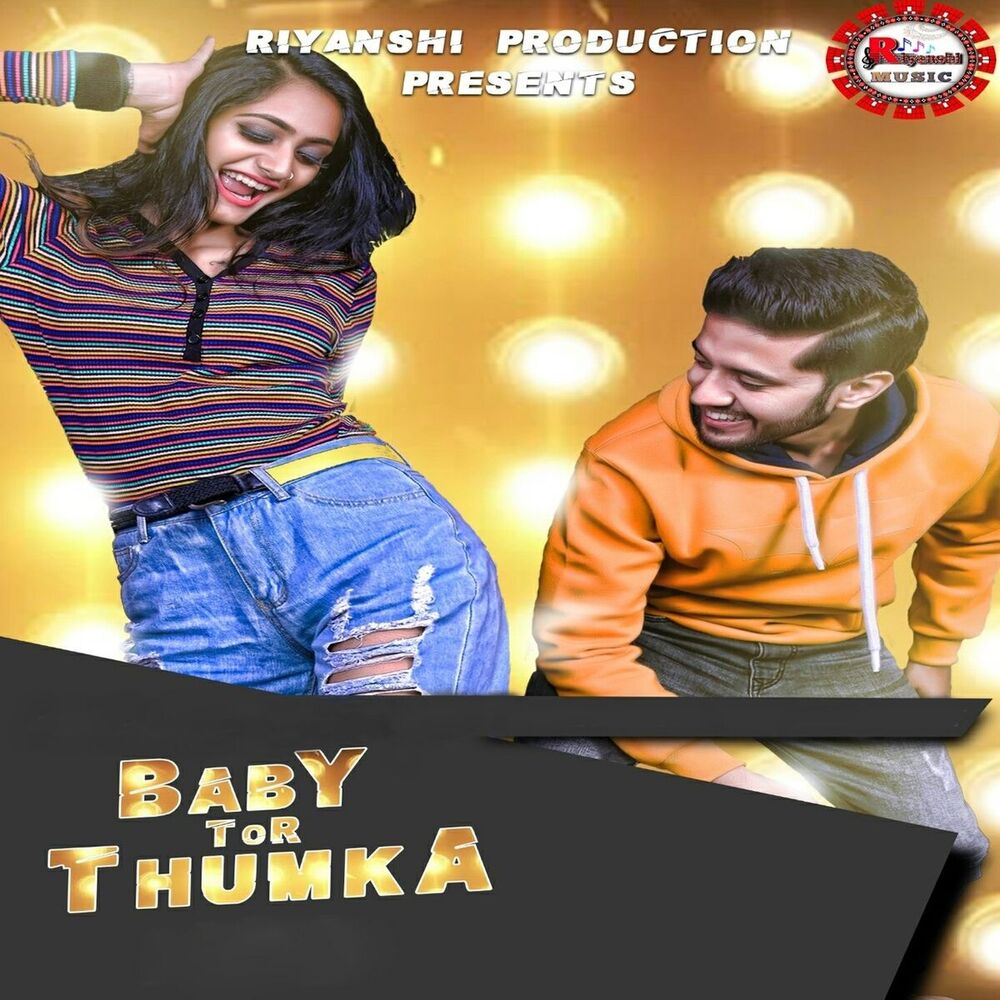 Picture of Baby Tor Thumka