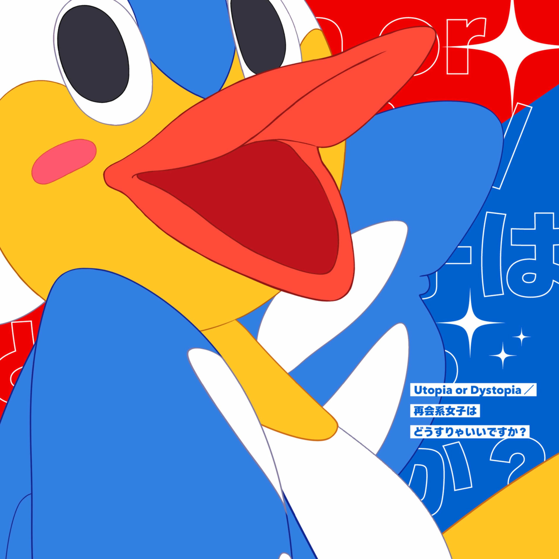 アート・デザイン・音楽 YUKI LETTERS FROM ME アート・デザイン