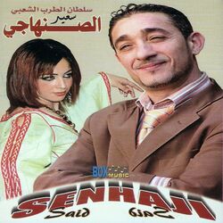 music cover