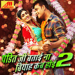 Cover of Pandit Ji Batai Na Biyah Kab Hoi 2