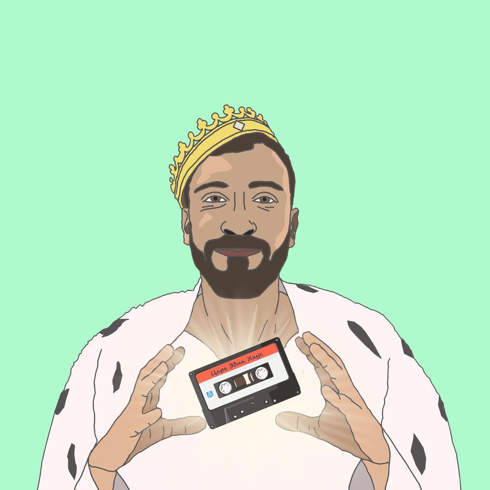 Picture of Царь Эдип хаус