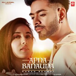 Cover of Apna Banauna
