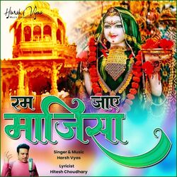 Cover of Majisa